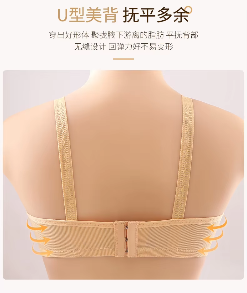 priyoshee front open soft support nursing bra