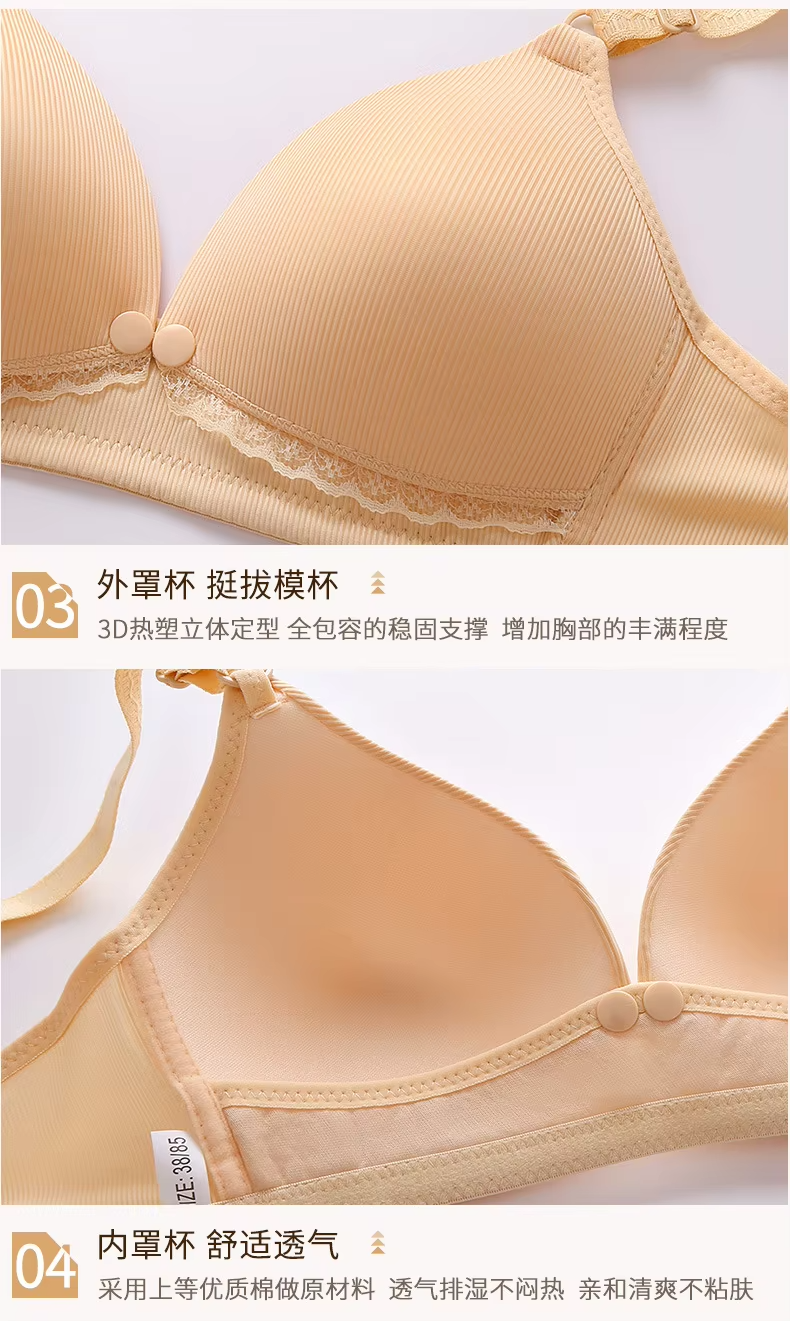 priyoshee front open soft support nursing bra